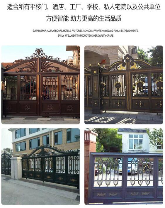 電動(dòng)開(kāi)門機(jī)